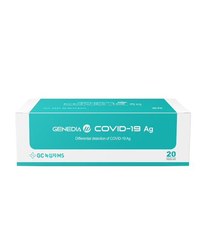 [녹십자] GENEDIA W COVID-19 Ag 20Test